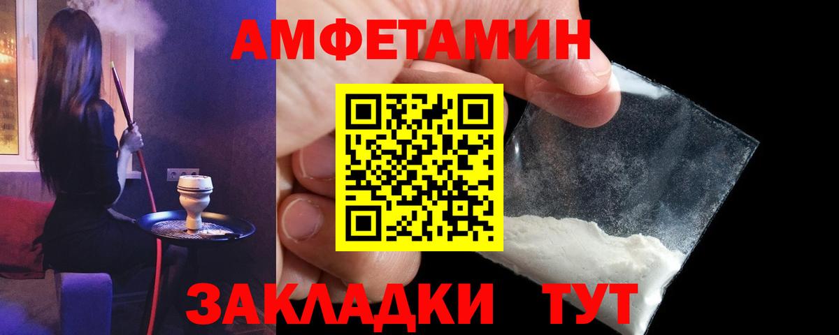 гидра tor  Amphetamine  Скопин  Амфетамин 97%  Вход с VPN  АМФ 