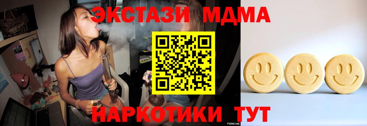 Ecstasy mix Скопин