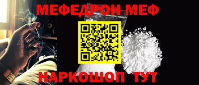 прущие крисы Рыбинск