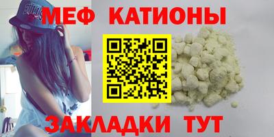 прущие крисы Рыбинск