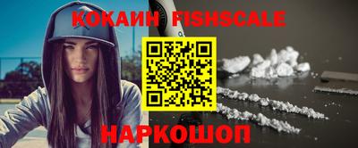 прущие крисы Рыбинск