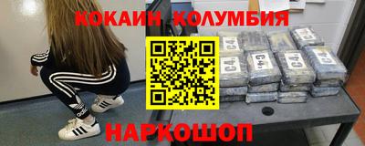 прущие крисы Рыбинск