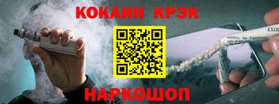прущие крисы Рыбинск