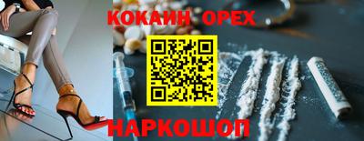 мдма Рузаевка