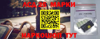 прущие крисы Рыбинск