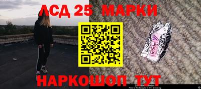 прущие крисы Рыбинск