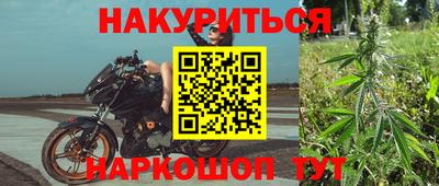 прущие крисы Рыбинск