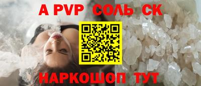 прущие крисы Рыбинск