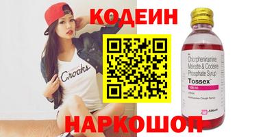 ГАЛЛЮЦИНОГЕННЫЕ ГРИБЫ Рязань