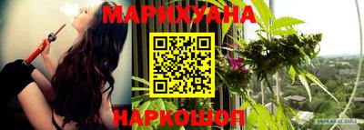прущие крисы Рыбинск
