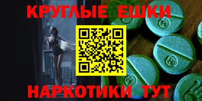 ГАЛЛЮЦИНОГЕННЫЕ ГРИБЫ Рязань