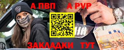 прущие крисы Рыбинск