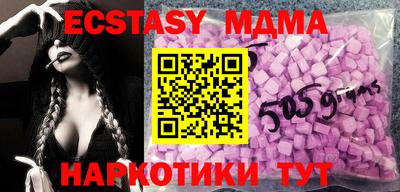 мдма Рузаевка