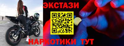 мдма Рузаевка