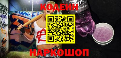 прущие крисы Рыбинск