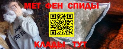прущие крисы Рыбинск