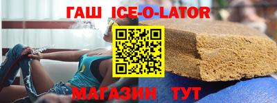 прущие крисы Рыбинск