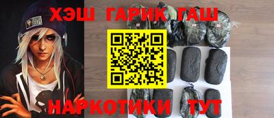 прущие крисы Рыбинск