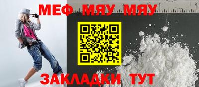 мдма Рузаевка