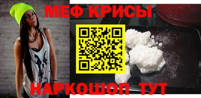 мдма Рузаевка