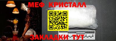 прущие крисы Рыбинск