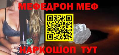 прущие крисы Рыбинск