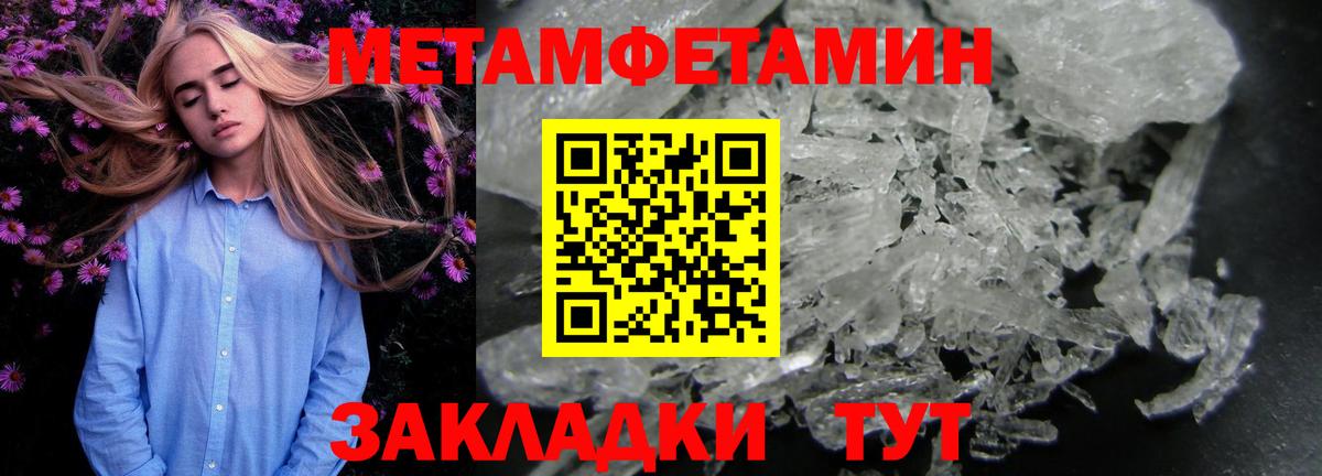 Скопин  МЕТАМФЕТАМИН  МЕТАМФЕТАМИН мет  Вход с VPN  МЕТАМФЕТАМИН мет 
