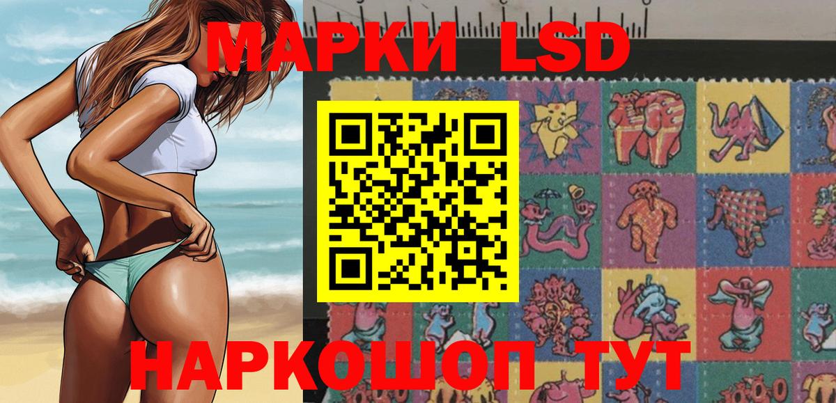 Марки N-bome  Вход с VPN  Скопин  Марки 25I-NBOMe 1,8мг 